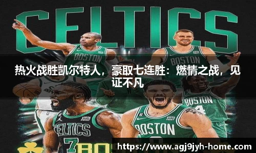九游会J9
