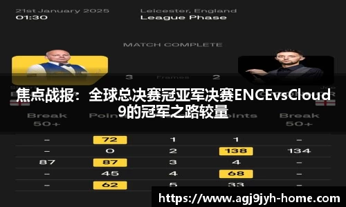 九游会J9官网
