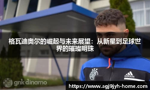 九游会J9