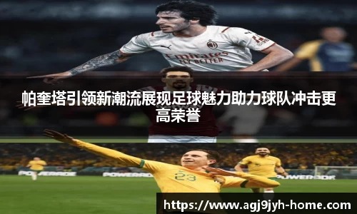九游会J9